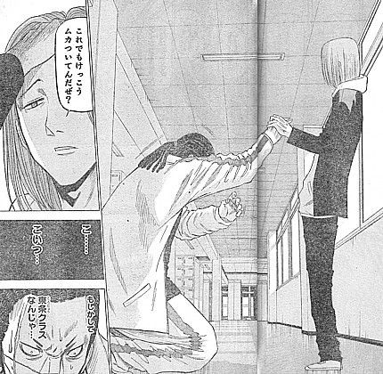 べるぜバブ 新たな敵は１年 暴走トレイラーとぶっとびナスビの襲来 いけさんフロムエル