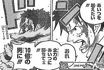 ｏｎｅ ｐｉｅｃｅ 目に焼きつけろベッツ シフォンの危機とカポネ ベッジの生き様 いけさんフロムエル