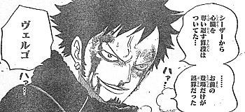 one piece ルフィ 地の底へ ローの危機とスモーカー中将の意地 いけさんフロムエル one piece ルフィ 地の底へ ローの危機とスモーカー中将の意地 いけさんフロムエル