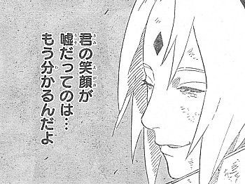 ｎａｒｕｔｏ いつか吹く新しい風と嘘つきな笑顔 いけさんフロムエル