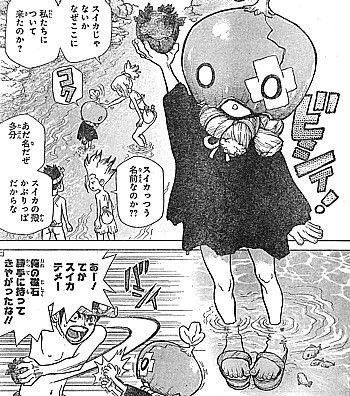 ｄｒ ｓｔｏｎｅ 過酷なる製鉄への道 ワイルド過ぎる桃太郎とスイカの任務 いけさんフロムエル