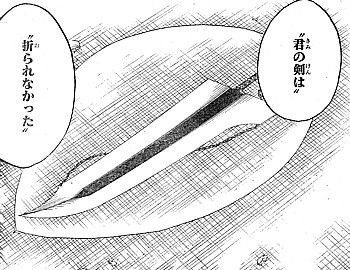 ｂｌｅａｃｈ 君の剣は折られなかった 後悔なき選択と義理を返す男 いけさんフロムエル