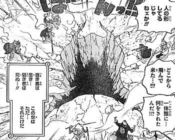 ｏｎｅ ｐｉｅｃｅ 趣味は自殺 サンジたちの苦難と現れた最強生物 いけさんフロムエル