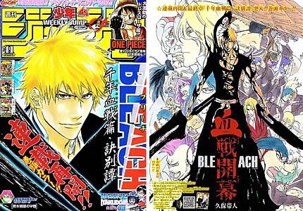 ｂｌｅａｃｈ 瀞霊廷消滅 影の中の帝国と死神たちの反撃 いけさんフロムエル