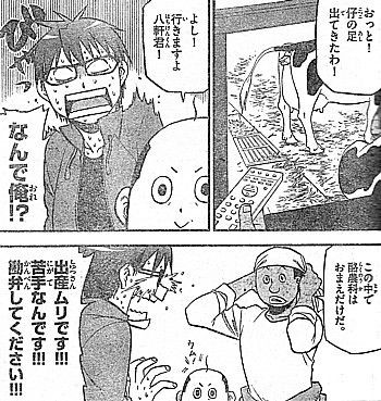 銀の匙 Silver Spoon 激闘 準決勝 盛り上がれない八軒と最終回の試練 いけさんフロムエル 銀の匙 Silver Spoon 激闘 準決勝 盛り上がれない八軒と最終回の試練 いけさんフロムエル