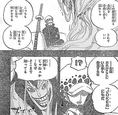 ｏｎｅ ｐｉｅｃｅ 詮索はするな 疑惑の滞在者ローと 消える 雪山の殺し屋 いけさんフロムエル