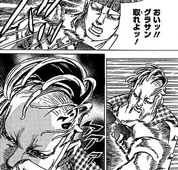 特に オレからはコメントは無いよ ジョジョリオン ０４７ お客様 いけさんフロムエル