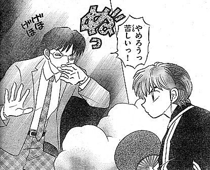 境界のｒｉｎｎｅ 鏡の中から何かが 試着室の幽霊と生徒会長の未練 いけさんフロムエル