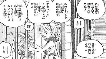 ｏｎｅ ｐｉｅｃｅ 東の海で逃げ出せば 母に捧げる料理と最後の頼み いけさんフロムエル