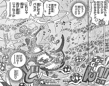 ｏｎｅ ｐｉｅｃｅ すげェのはモチの能力じゃねェ お菓子工場の来訪者と魅惑の歌声 いけさんフロムエル