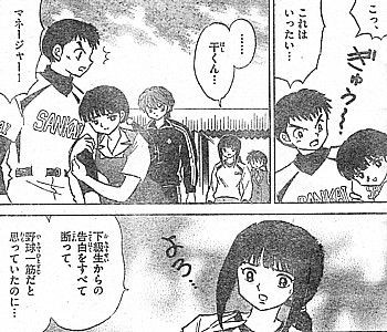 境界のrinne 思い込んだらしがみつけ 行け行けリュウマ 片思いでもどんと行け いけさんフロムエル 境界のrinne 思い込んだらしがみつけ 行け行けリュウマ 片思いでもどんと行け いけさんフロムエル