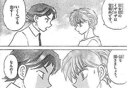 起源神憑き☆悪縁切り…別れたい、ストーカー、因縁等… camping.com