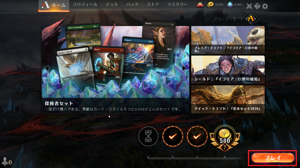 5月度 ブロール好きのギルド本拠地 について いきなりブロール Magic The Gathering ブロールデッキレシピまとめ