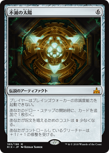 デッキ紹介：原初の嵐、エターリ : いきなりブロール Magic: The