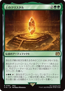 MTG 古代の災厄、ジェノバ 統率者デッキ 古代の災厄、ジェノバ》【統率者デッキ紹介】【ブラケット3