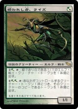 デッキ紹介：贖われし者、ライズ : いきなりブロール Magic: The Gathering ブロールデッキレシピまとめ