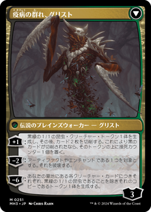 デッキ紹介：大食の幼生、グリスト（100枚構築） : いきなりブロール