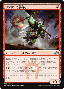 デッキ紹介：黎明起こし、ザーダ : いきなりブロール Magic: The