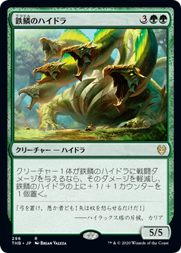 デッキ紹介：凶暴な見張り、ガーゴス : いきなりブロール Magic