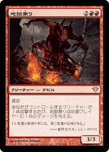 統率者　EDH デッキ　朱地洞の族長、トーブラン デッキ紹介：朱地洞の族長、トーブラン（100枚構築） : いきなり