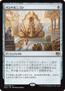 デッキ紹介：歩哨竜、ミーリム（100枚構築） : いきなりブロール Magic