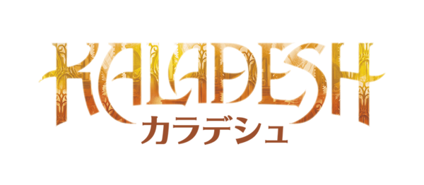 解説 カラデシュリマスター ブロール注目ポイント いきなりブロール Magic The Gathering ブロールデッキレシピまとめ