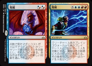 デッキ紹介 嵐の伝道者 ラル いきなりブロール Magic The Gathering ブロールデッキレシピまとめ