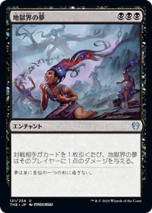 デッキ紹介：穢れた血、ラザケシュ : いきなりブロール Magic