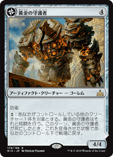 デッキ紹介 周到の神ケフネト いきなりブロール Magic The Gathering ブロールデッキレシピまとめ