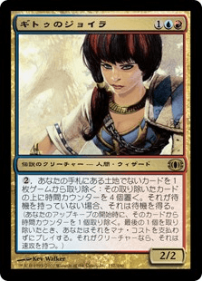 デッキ紹介 ウェザーライトの艦長 ジョイラ いきなりブロール Magic The Gathering ブロールデッキレシピまとめ