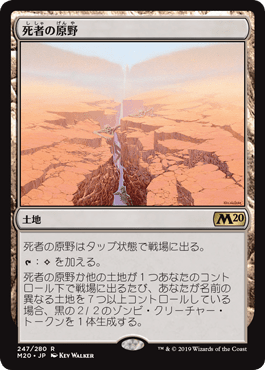 解説 2020 8 24 禁止改定について いきなりブロール Magic The Gathering ブロールデッキレシピまとめ