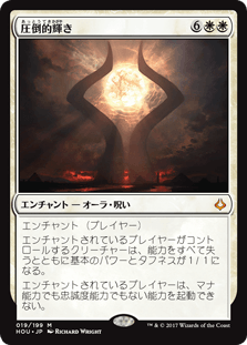 デッキ紹介：大修道士、エリシュ・ノーン : いきなりブロール Magic