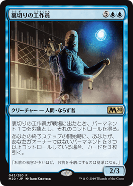 MTG EDH 冒涜されたもの、ヤロクの一応デッキです。 冒涜されたもの、ヤロク/Yarok, the Desecrated》[M20] 金R