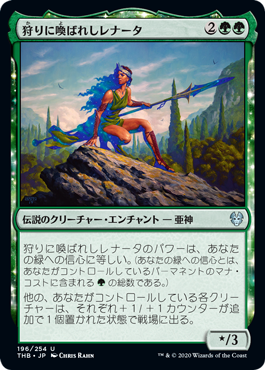 デッキ紹介 野生造り ジアン ヤングー いきなりブロール Magic The Gathering ブロールデッキレシピまとめ