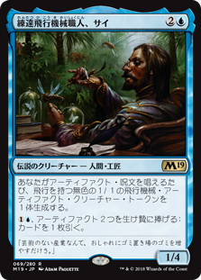 デッキ紹介 ランプのジン ザヒード いきなりブロール Magic The Gathering ブロールデッキレシピまとめ