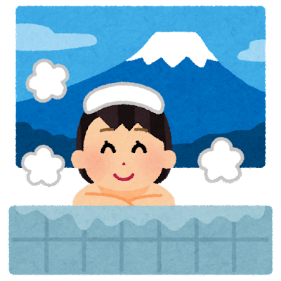 温泉 りんご風呂を開催します 男性浴槽だけりんごが握り潰されぐちゃぐちゃに いきぬき2ちゃんねる