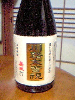 川路大警視　巡査殿　焼酎　さつま無双 焼酎 川路大警視720ml - メルカリ