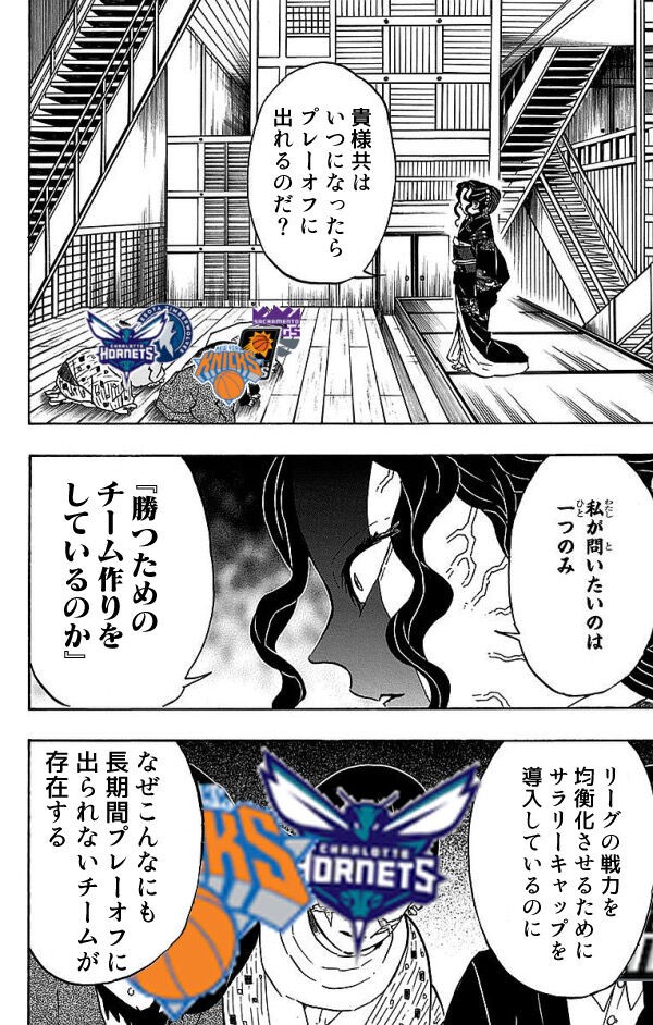 呪術廻戦とかいう主人公と敵のボス格がずっと殴ってる漫画www 呪じゅ漫画速報 ガイ汁