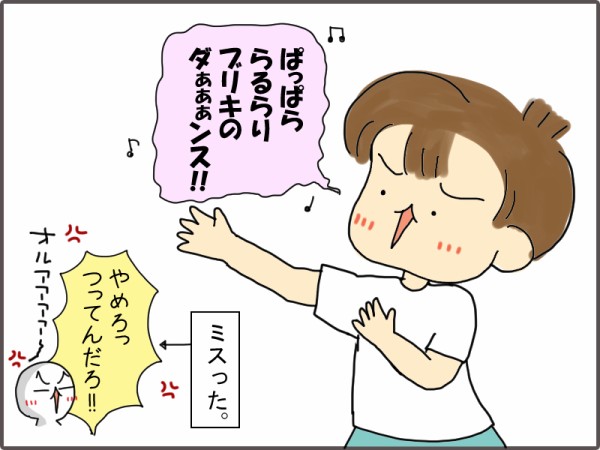 中学生男子 やっちゃ駄目なやつ いくじょぶ Powered By ライブドアブログ 中学生男子 やっちゃ駄目なやつ いくじょぶ Powered By ライブドアブログ