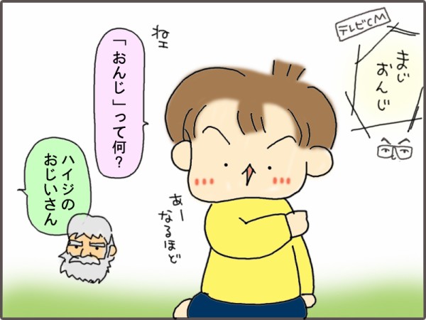 教えておじいさん いくじょぶ Powered By ライブドアブログ 教えておじいさん いくじょぶ Powered By ライブドアブログ