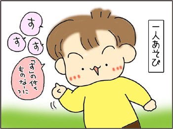 す の付くモノなぁ に いくじょぶ Powered By ライブドアブログ