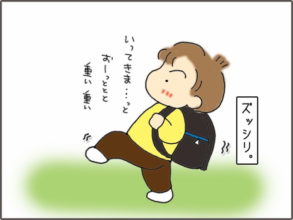 弟のランドセル いくじょぶ Powered By ライブドアブログ