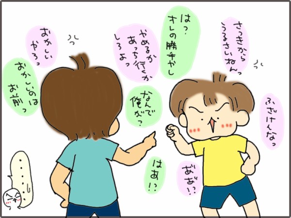 兄は拳で黙らせる いくじょぶ Powered By ライブドアブログ 兄は拳で黙らせる いくじょぶ Powered By ライブドアブログ