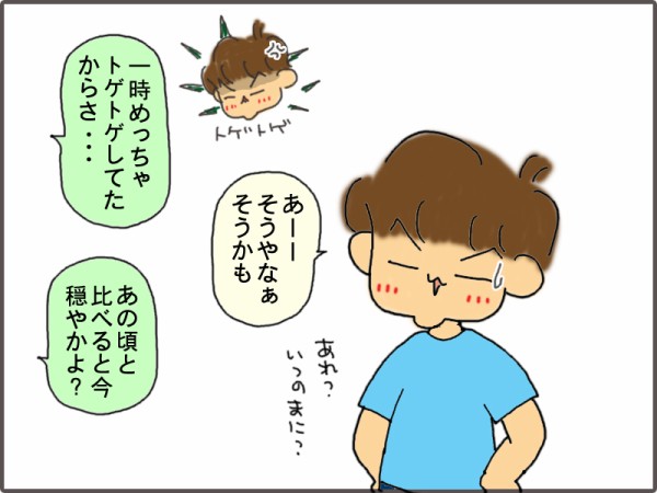 ある日 何かが起きた いくじょぶ Powered By ライブドアブログ