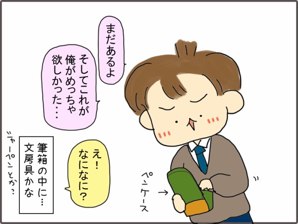 中学生男子 誕生日プレゼント何欲しい いくじょぶ Powered By ライブドアブログ