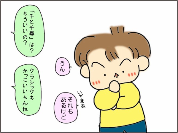 演奏曲を決めよう いくじょぶ Powered By ライブドアブログ