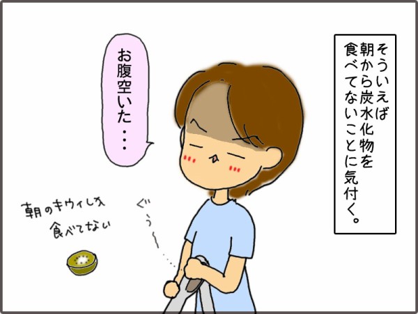 中学生男子は神的タイミングで現れる いくじょぶ Powered By ライブドアブログ