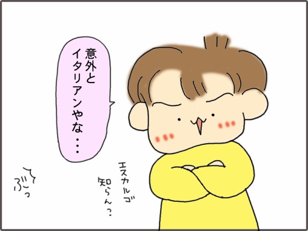 教えておじいさん いくじょぶ Powered By ライブドアブログ 教えておじいさん いくじょぶ Powered By ライブドアブログ