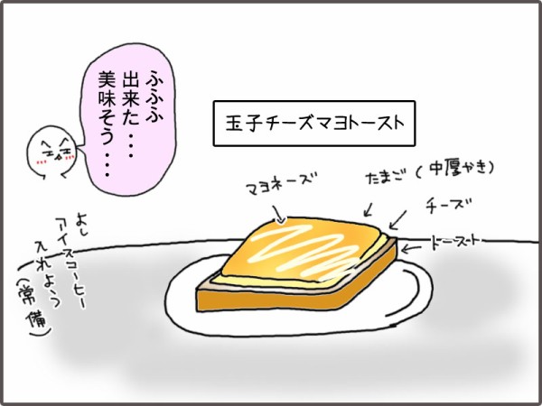 中学生男子は神的タイミングで現れる いくじょぶ Powered By ライブドアブログ