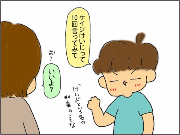 十回言ってみて いくじょぶ Powered By ライブドアブログ